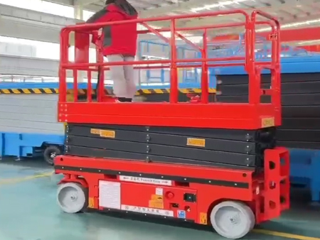 自行走液壓升降平臺 自行走液壓升降平臺